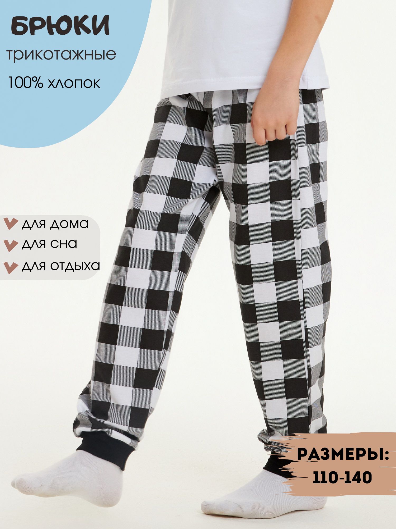 Брюки Jambowear S-439 - фото 2
