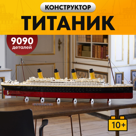 Конструктор LX блочный