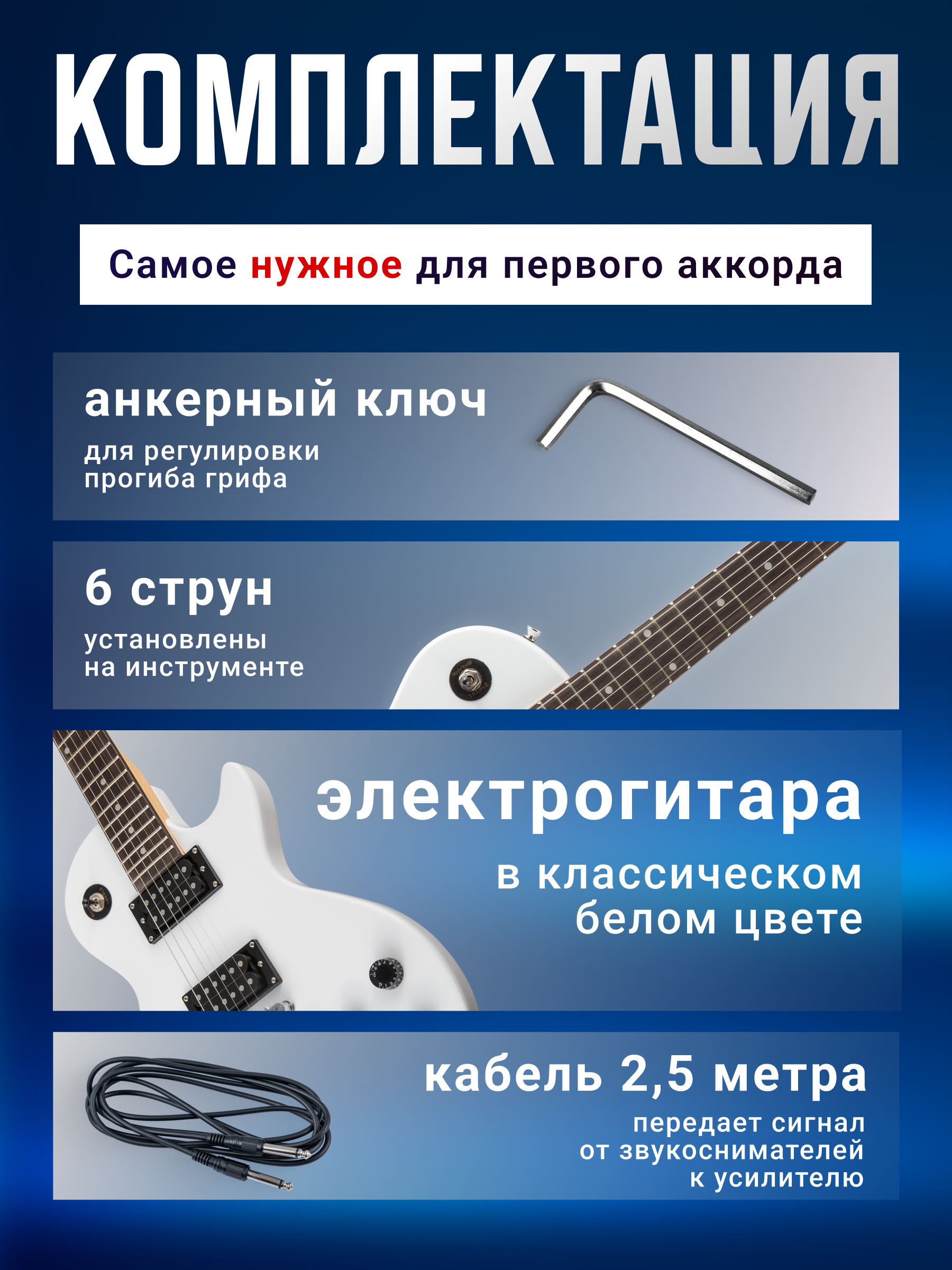 Игрушка музыкальная Terris TST-39 RD электрогитара - фото 5