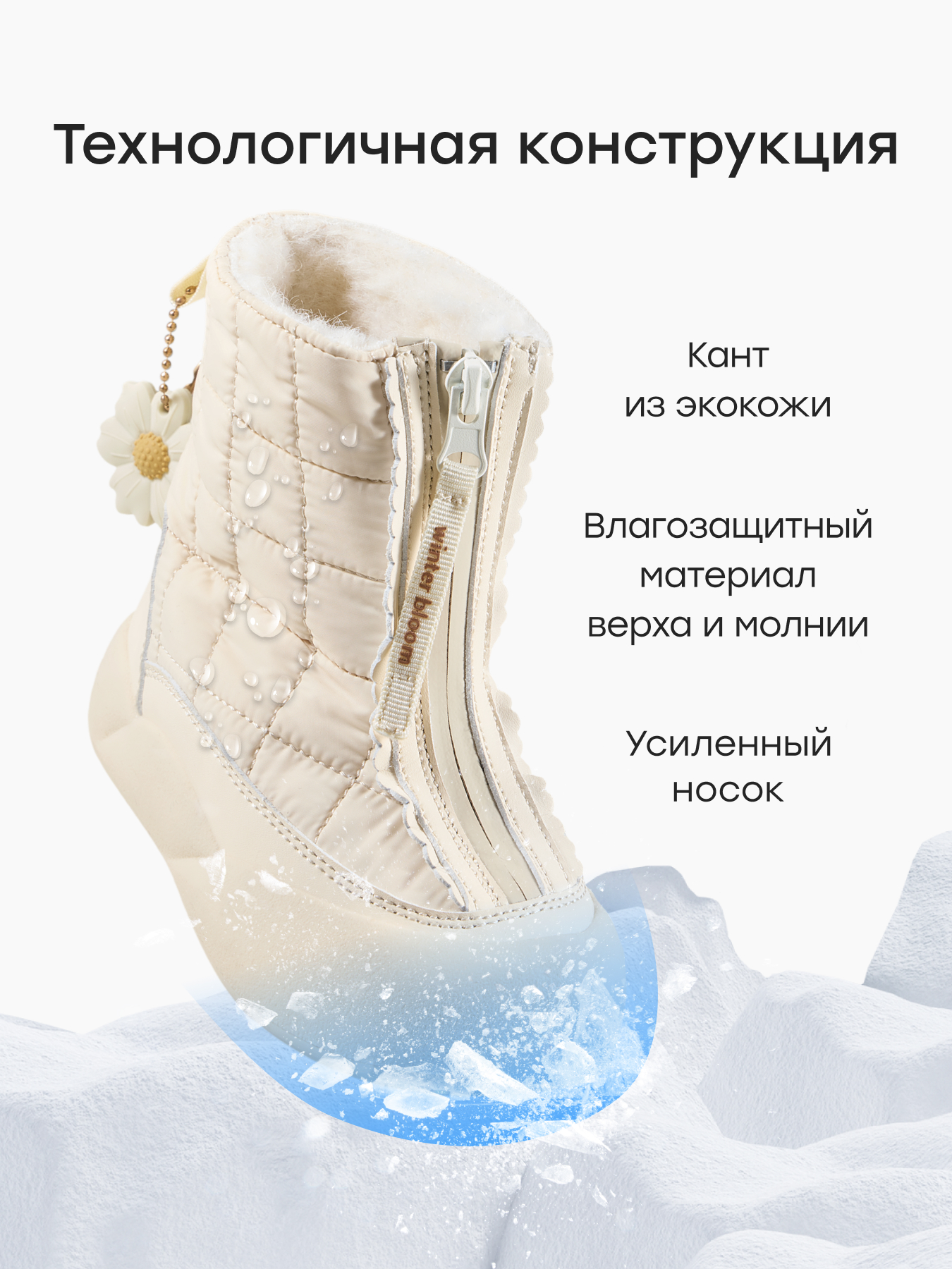 Ботинки Happy Baby 86729_milky - фото 4