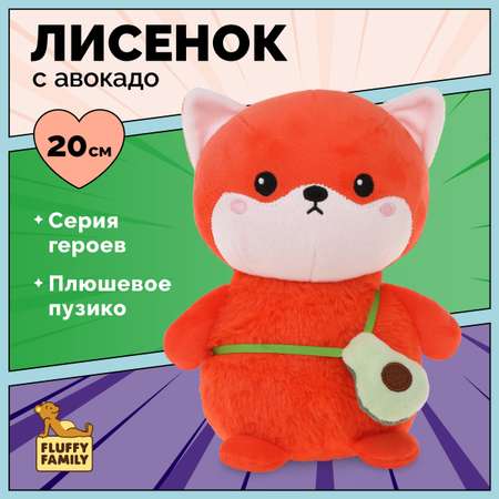 Игрушка мягкая Fluffy Family лисичка 20 см