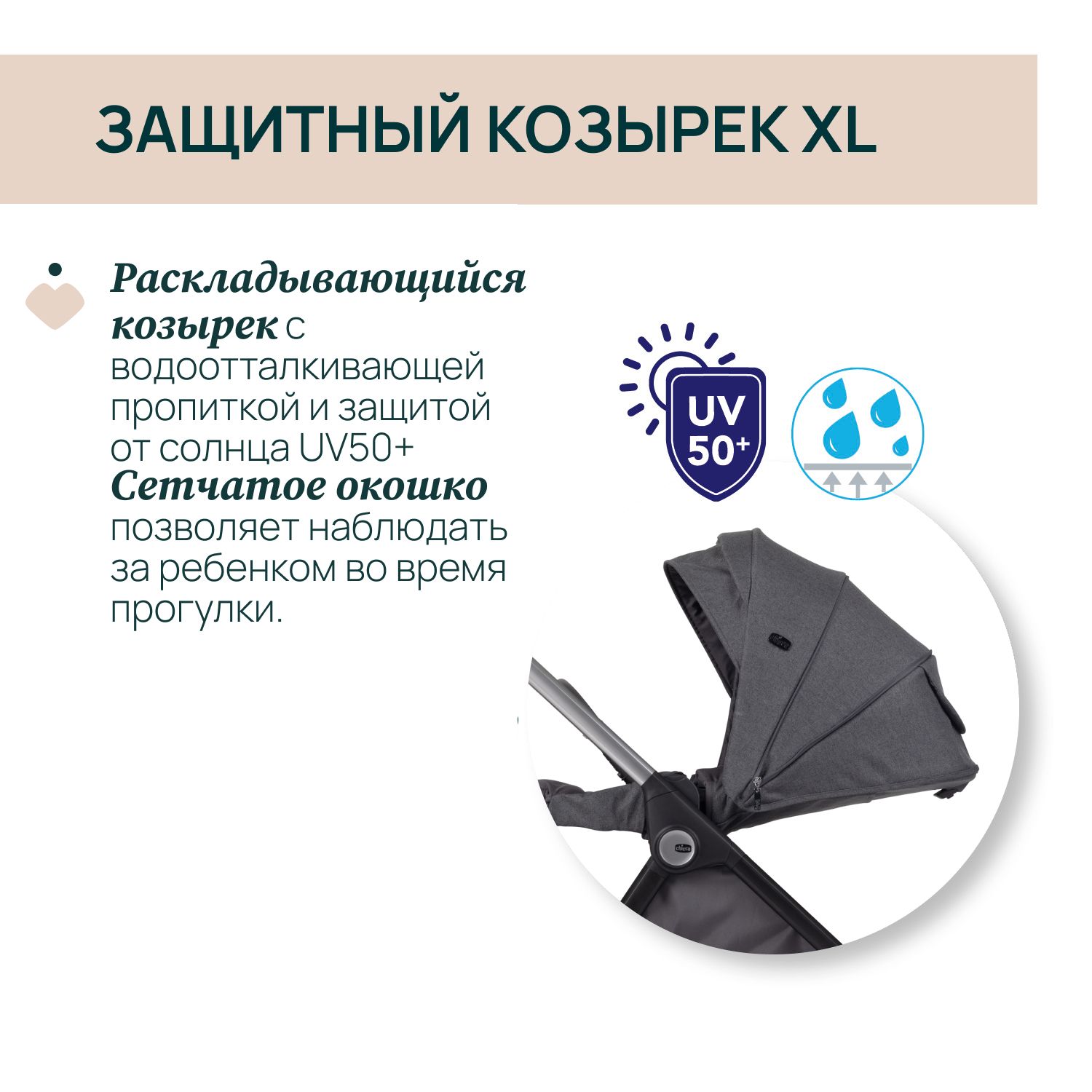 Коляска прогулочная Chicco черный - фото 13