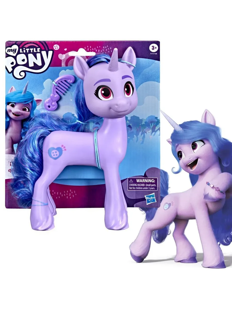 Фигурка My Little Pony - фото 3