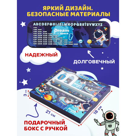 Набор канцелярский DENKSY Dream Space