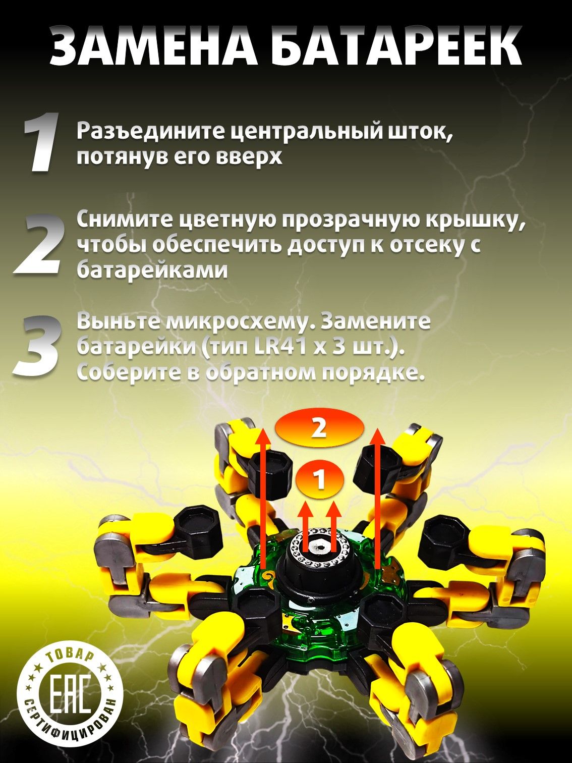 Игрушка-антистресс S+S спиннер 201131402 - фото 6