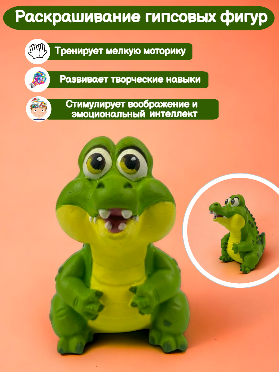 Набор для творчества Кухня3Dпечати роспись красками - фото 4