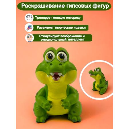 Набор для творчества Кухня3Dпечати роспись красками