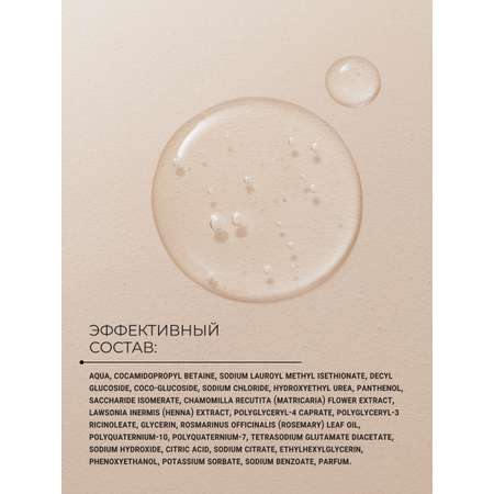 Шампунь Zeitun 250 мл