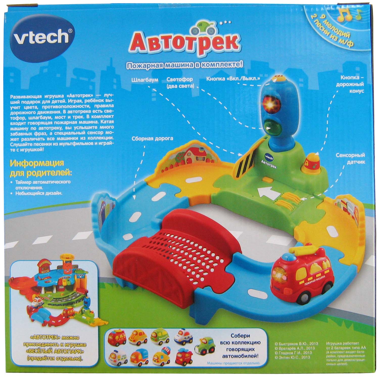 Игрушка Vtech - фото 2