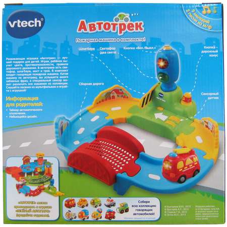 Игрушка Vtech