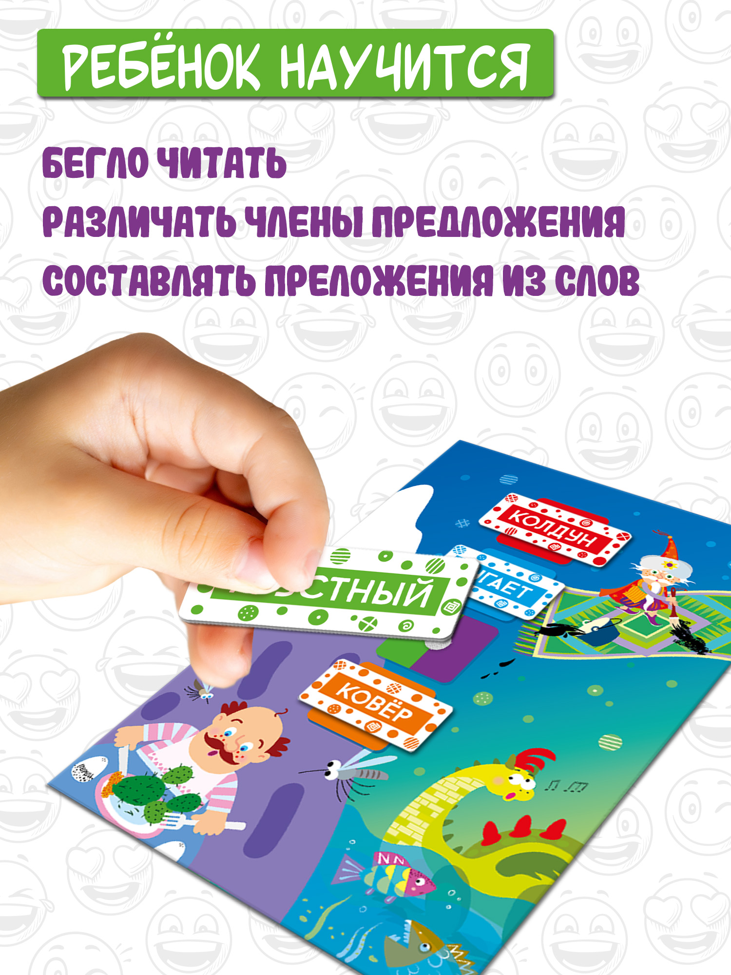 Настольная игра Дрофа-Медиа Чепуха - фото 5