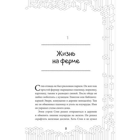 Книга БОМБОРА В поисках алмазного меча Книга 1