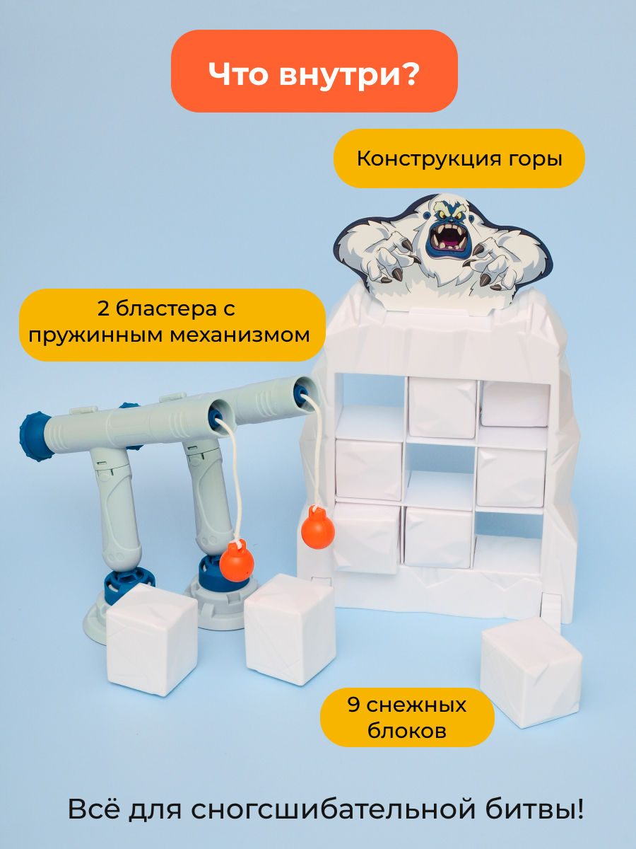 Настольная игра Skyrocket лавина - фото 17
