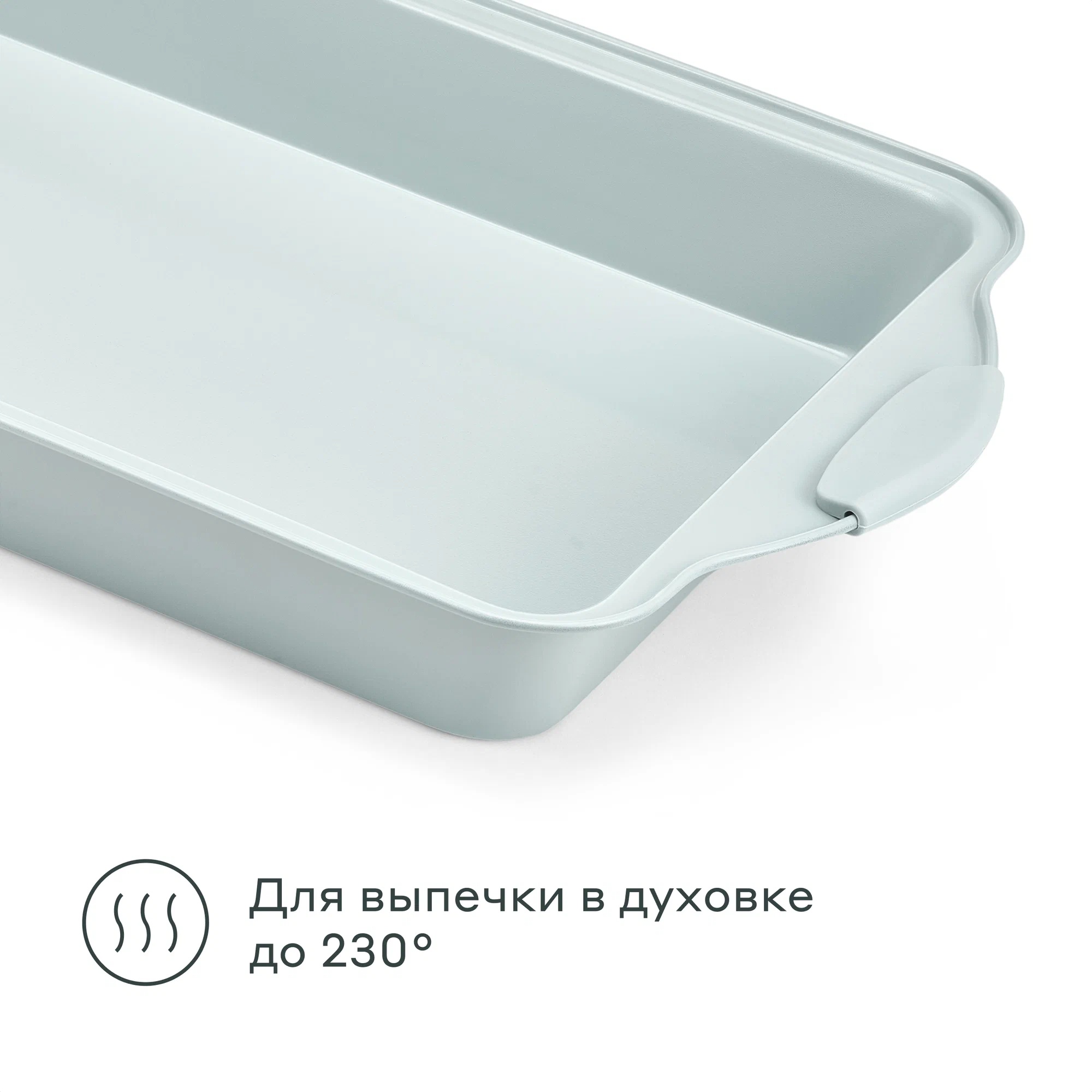 Форма для запекания Pragma Lanktu с силиконовыми ручками 41.8x25.6x5.5 см серая - фото 2