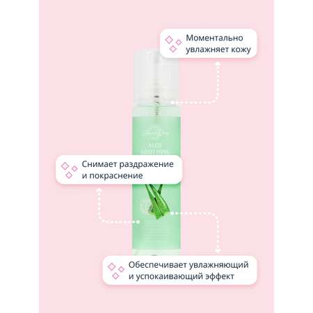 Спрей Grace day 120 мл