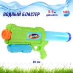 Бластер водный Veld Co