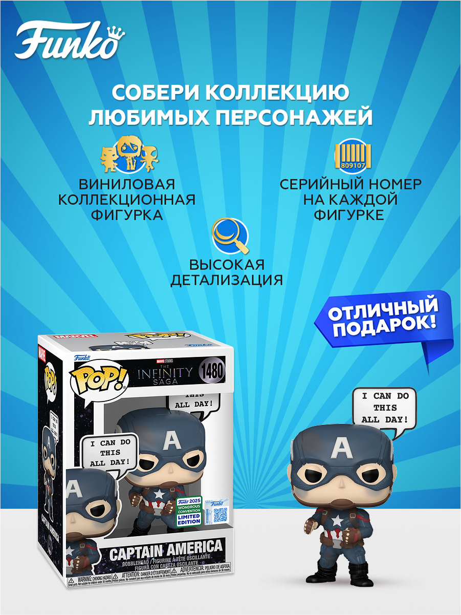 Фигурка Funko - фото 2