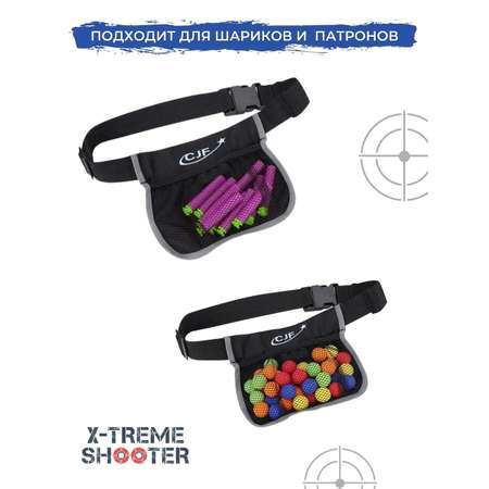 Амуниция X-Treme Shooter