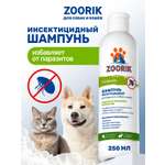 Шампунь ZOORIK от блох и клещей для взрослых собак и кошек инсектицидный 250 мл