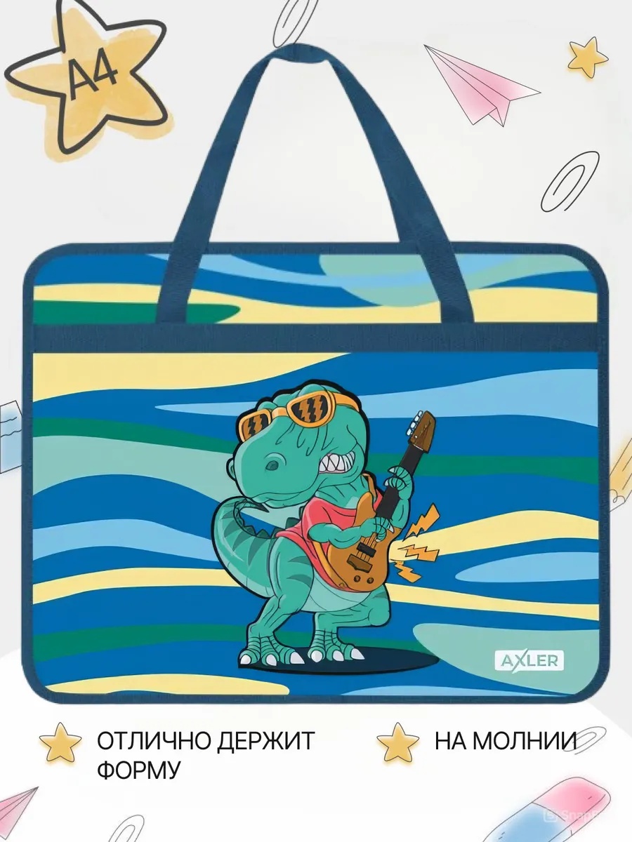 Папка с ручками AXLER А4 - фото 2