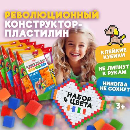 Пластилин 1TOY 4 цв.