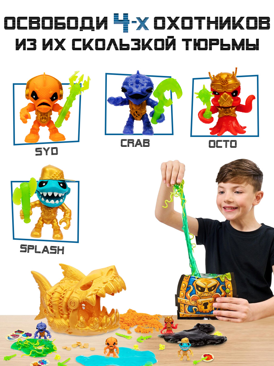 Игровой набор Treasure X Акула - фото 3