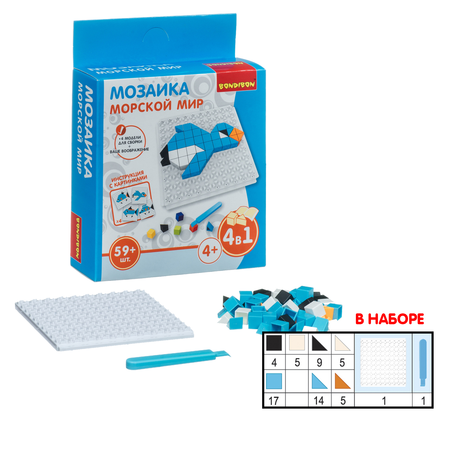 Мозаика Bondibon Морской мир - фото 4