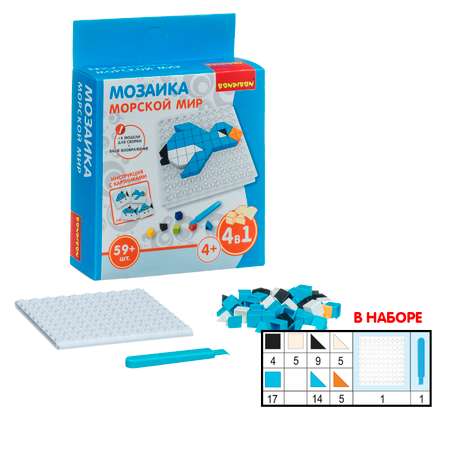 Мозаика Bondibon Морской мир