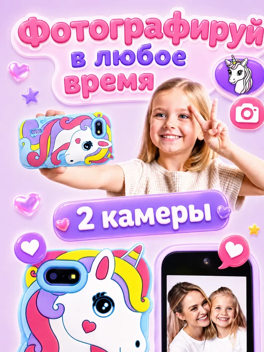 Игрушечный телефон с играми Genzai Единорог - фото 5