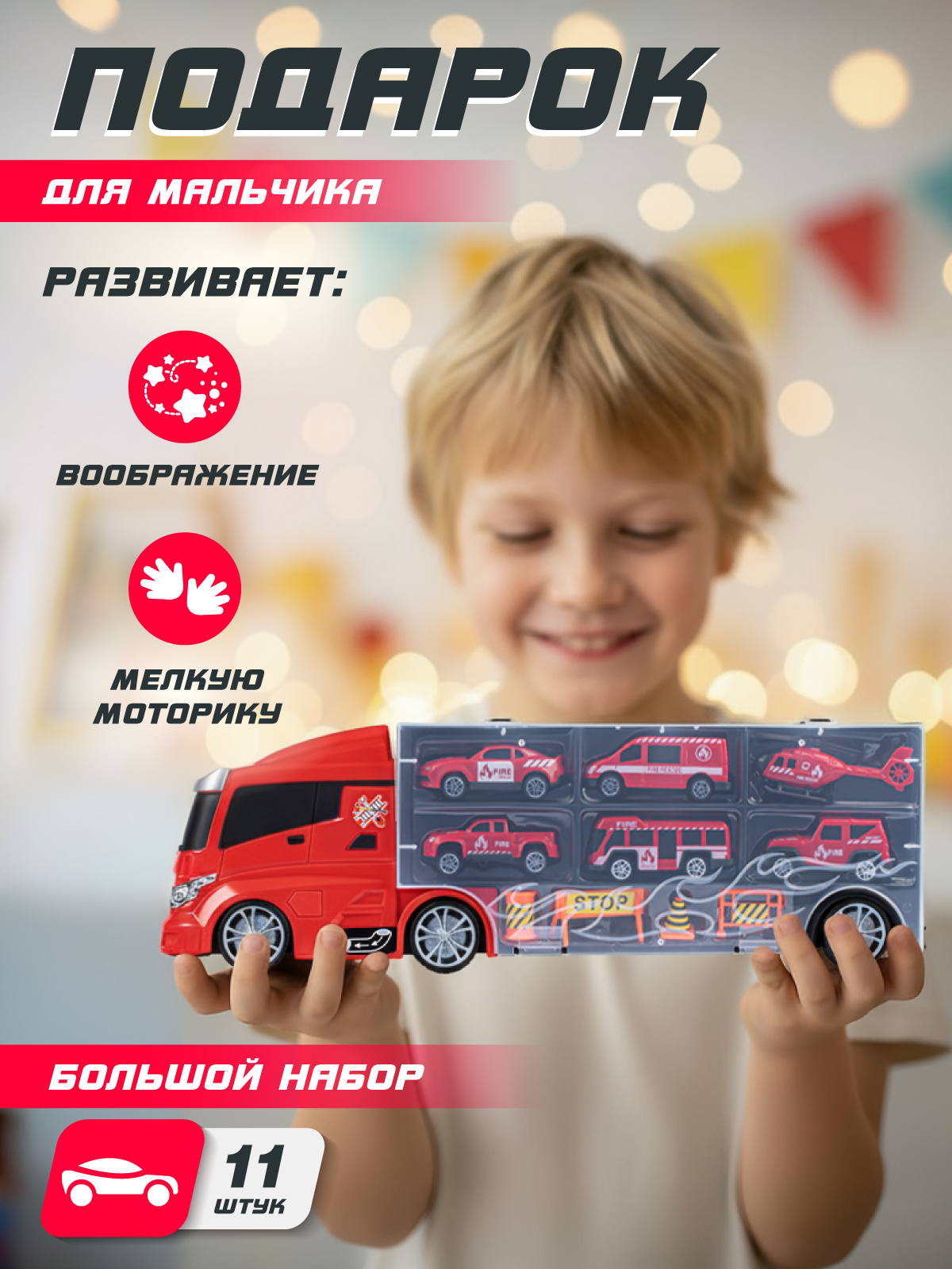 Автовоз AUTODRIVE с машинками JB0405074 - фото 7