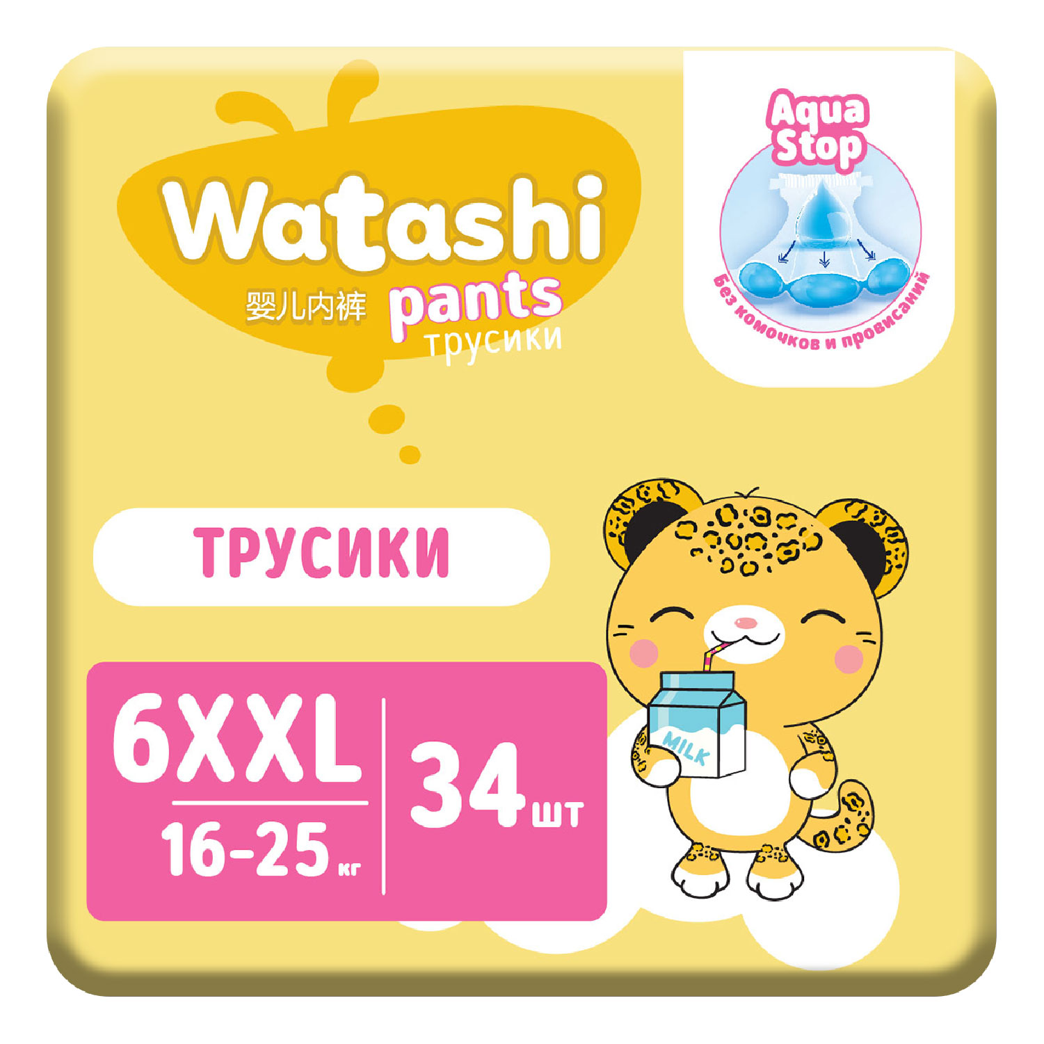 Трусики WATASHI XXL (16-25 кг) 34 шт. - фото 1