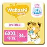 Трусики WATASHI XXL (16-25 кг) 34 шт.
