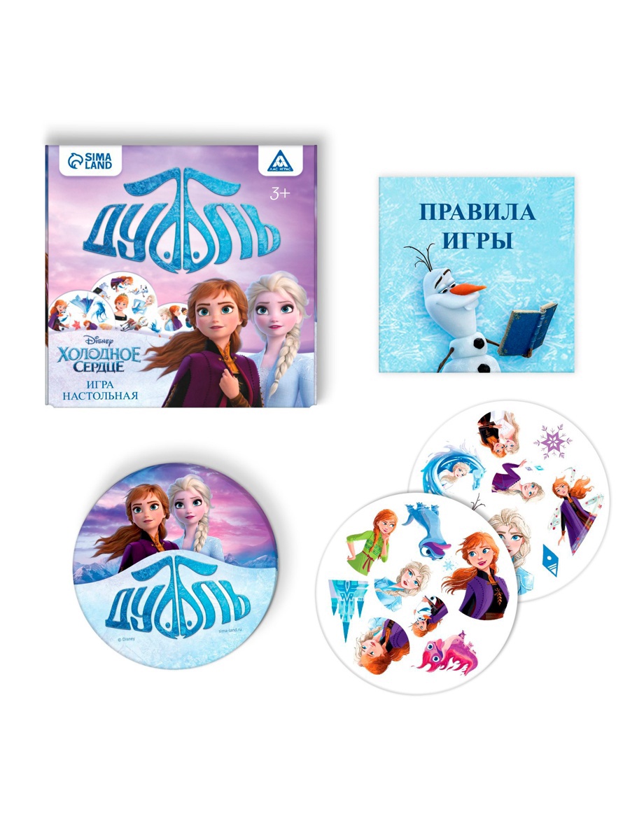 Игрушка Disney развивающий центр - фото 13