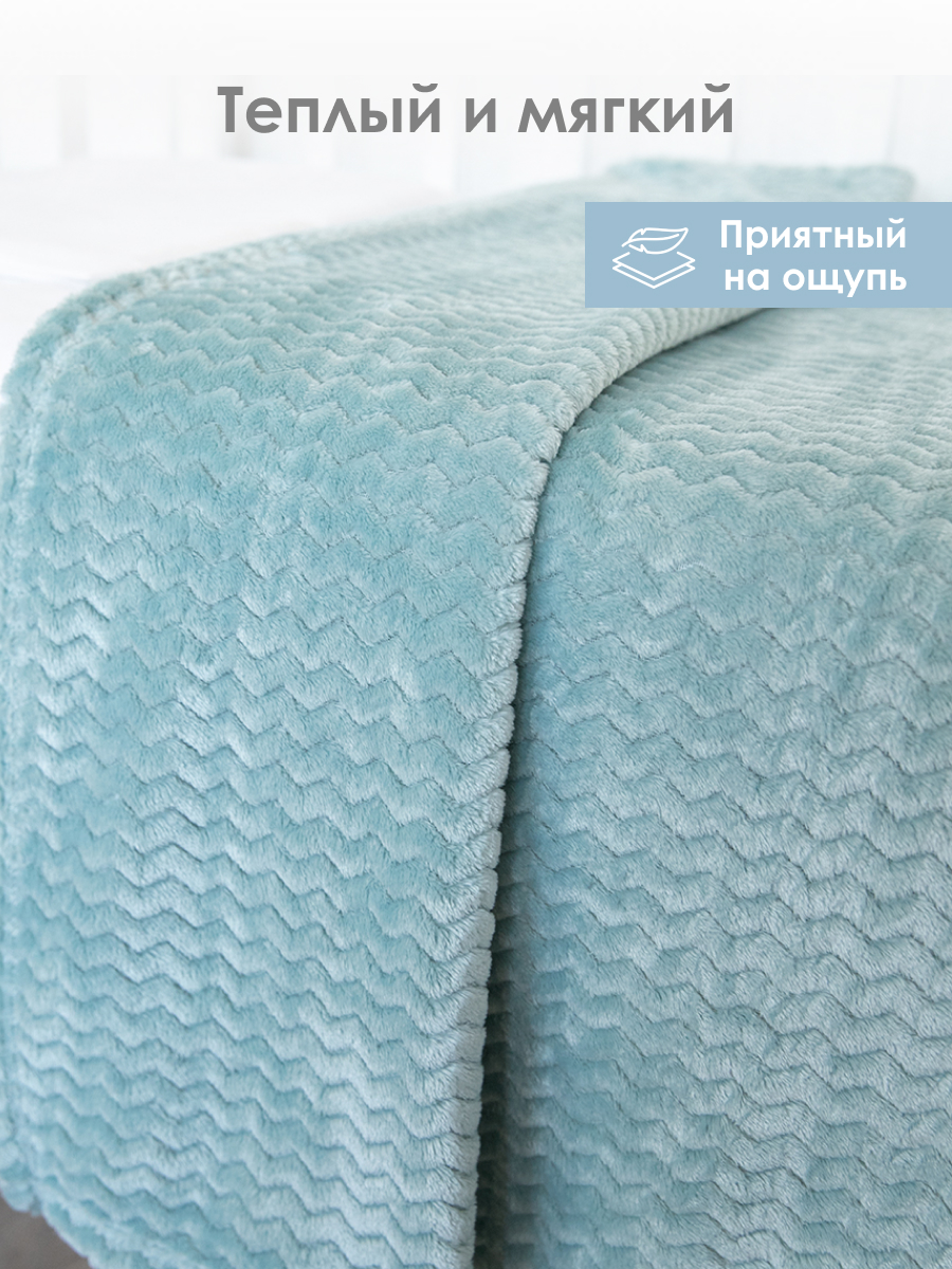 Плед Baby Nice Волна велсофт 75 x 100 см - фото 2