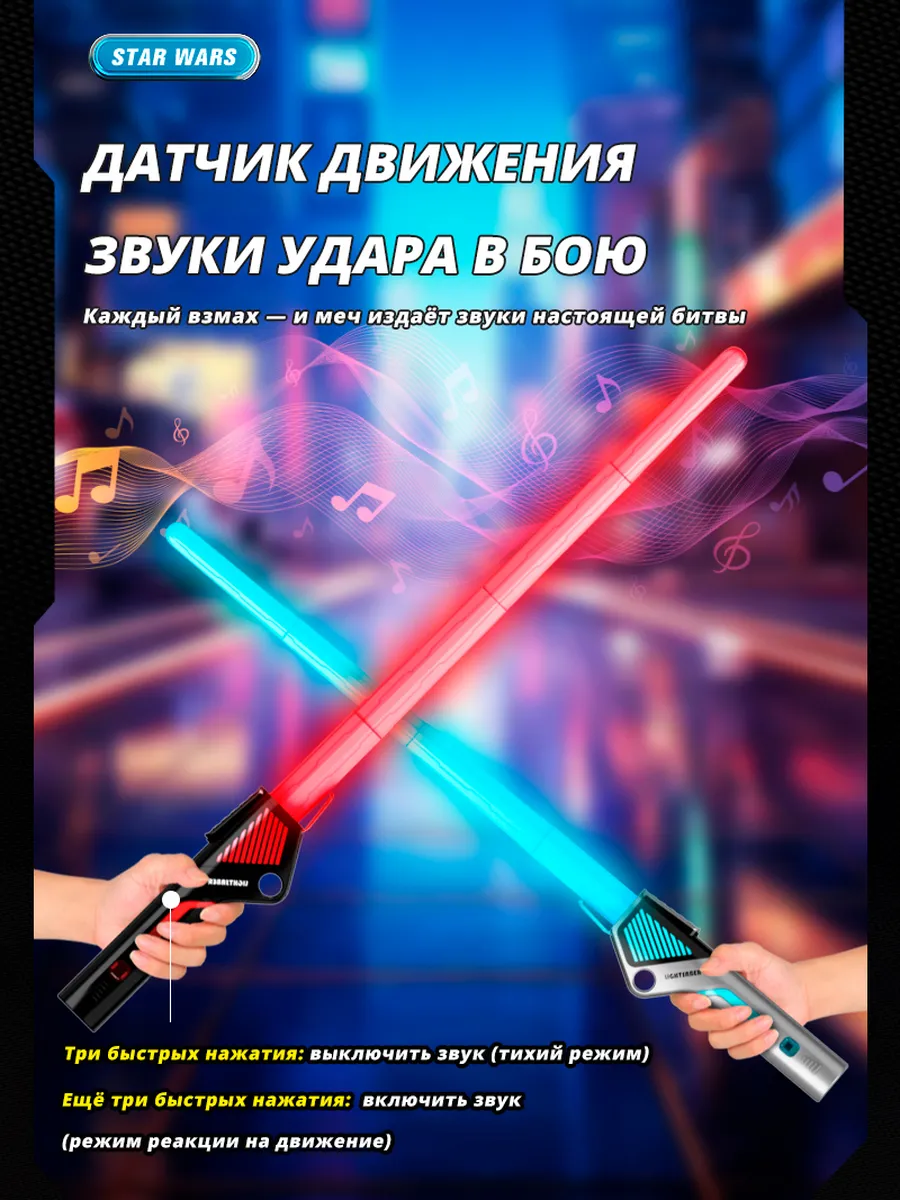 Меч aojiate Star Wars - фото 9