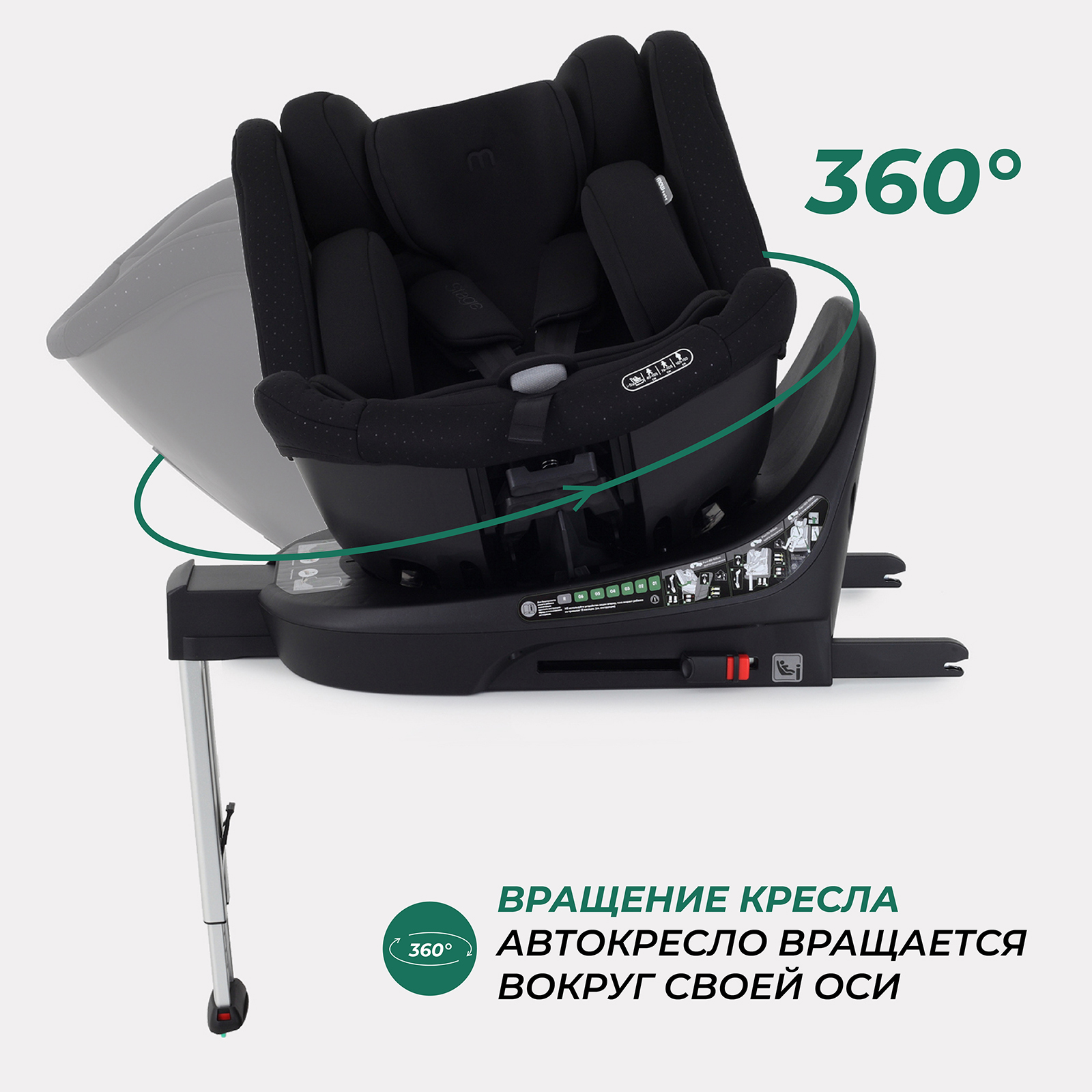 Автокресло MOWbaby STAGE Black Isofix 0+/1/2/3 (0-36 кг) черный - фото 4