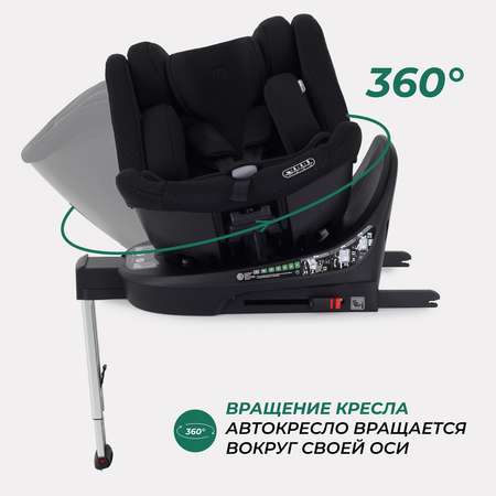 Автокресло MOWbaby STAGE Black Isofix 0+/1/2/3 (0-36 кг)