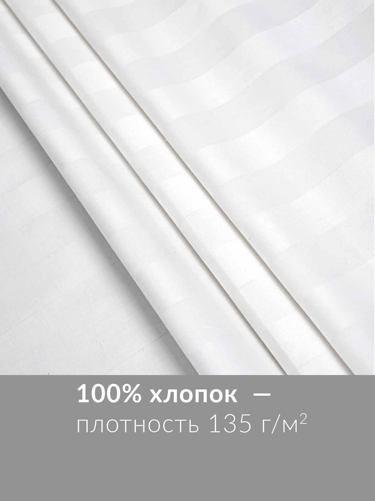 Наволочка Wellness Бьянка 70 x 70 см 2 шт. - фото 3