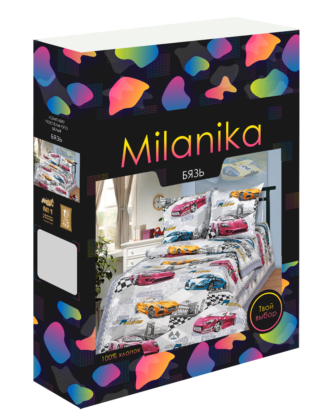 Комплект постельного белья MILANIKA Форсаж 3 предмета - фото 7