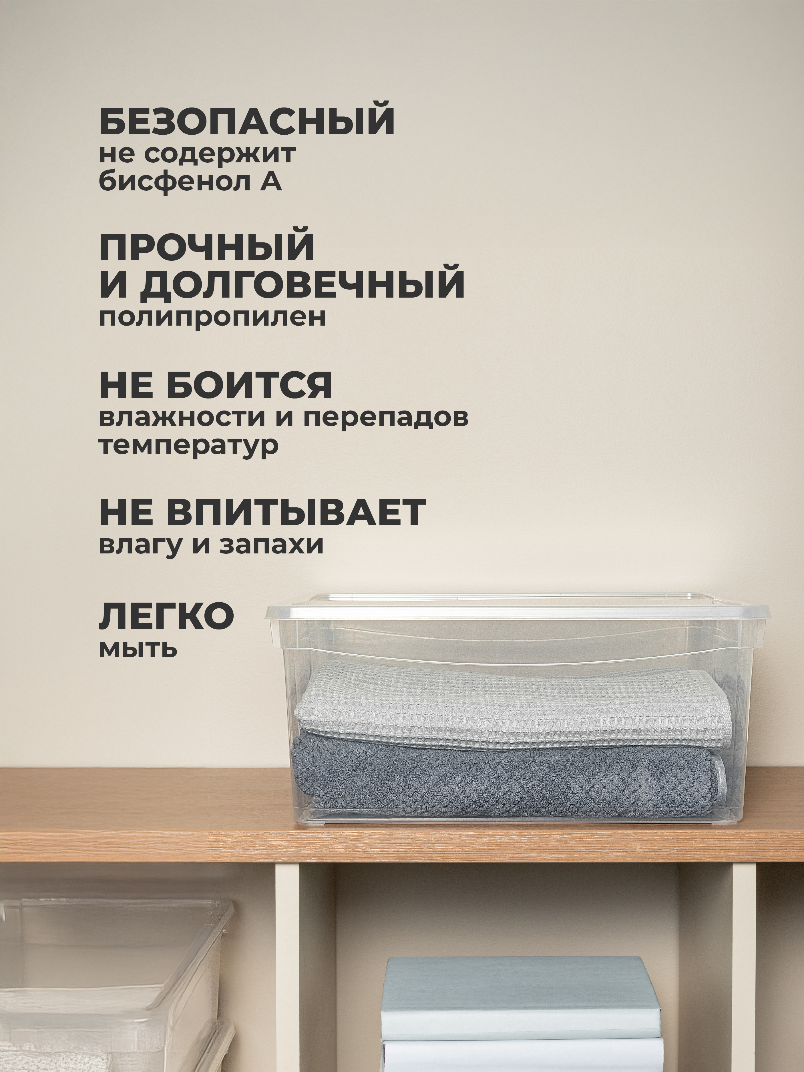 Комплект ящиков Econova для хранения 40х33.5х17 см 3 шт по 18 л бесцветные - фото 8