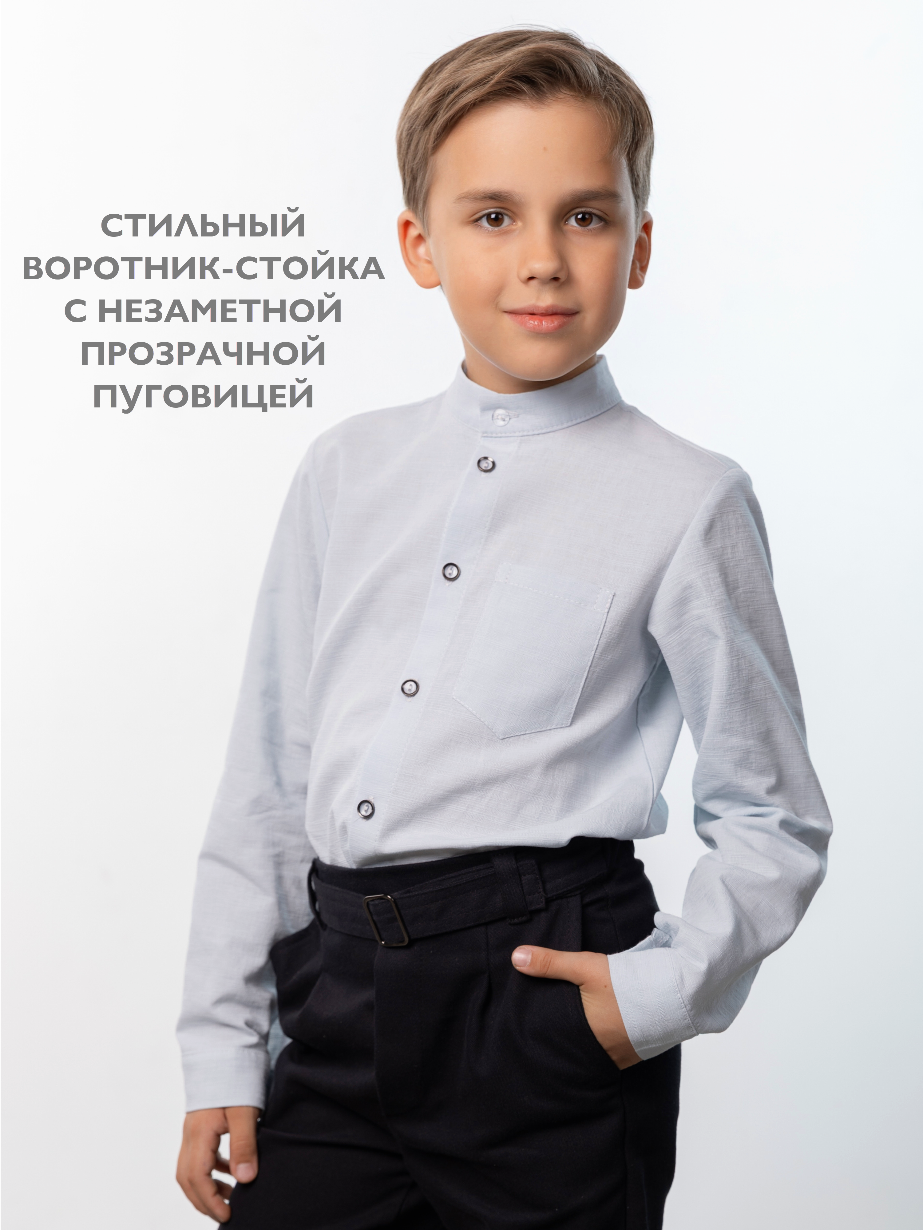 Рубашка Кит и Лео КЛ0307Г - фото 4