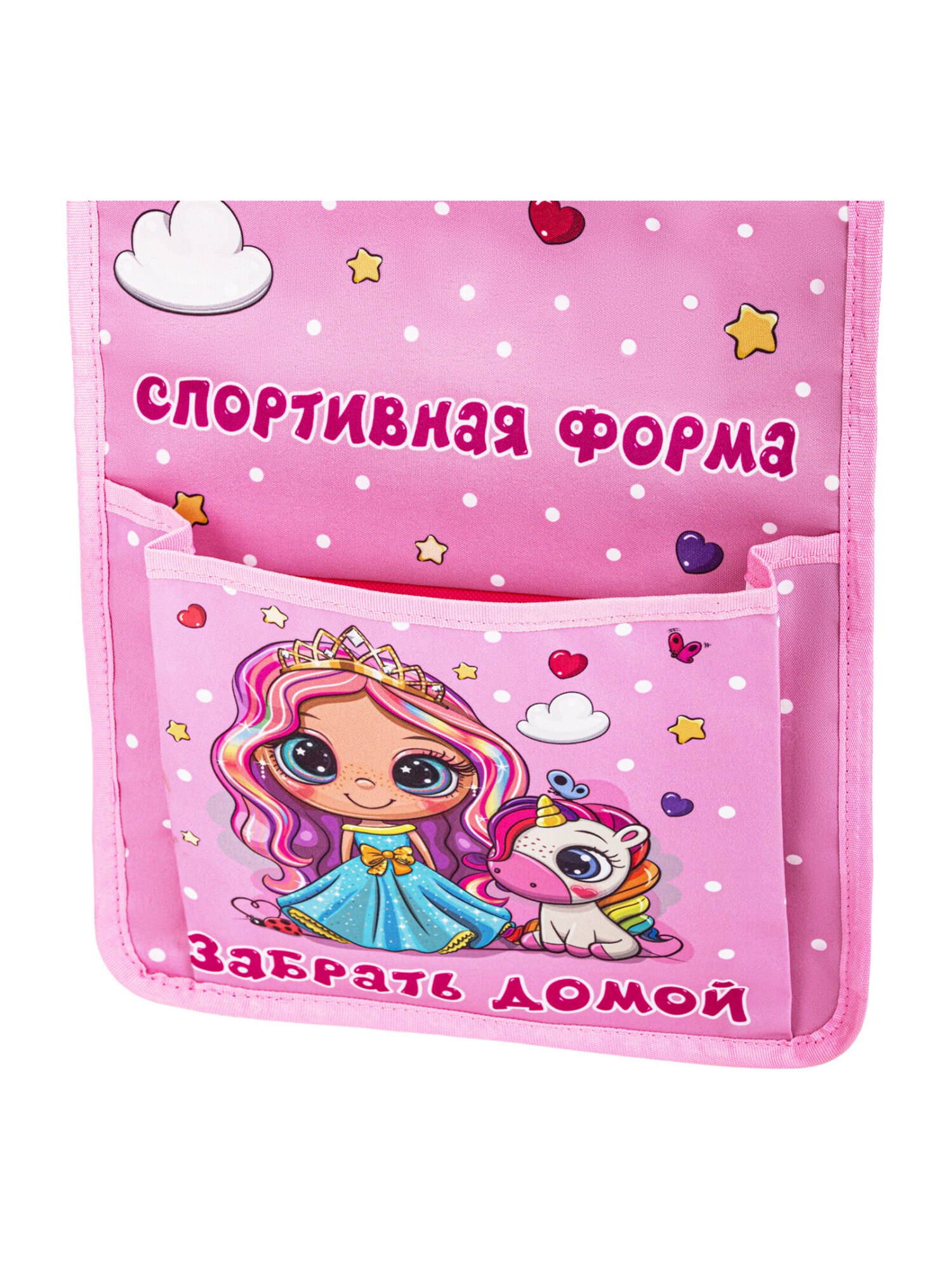 Органайзер Юнландия для шкафчика - фото 6