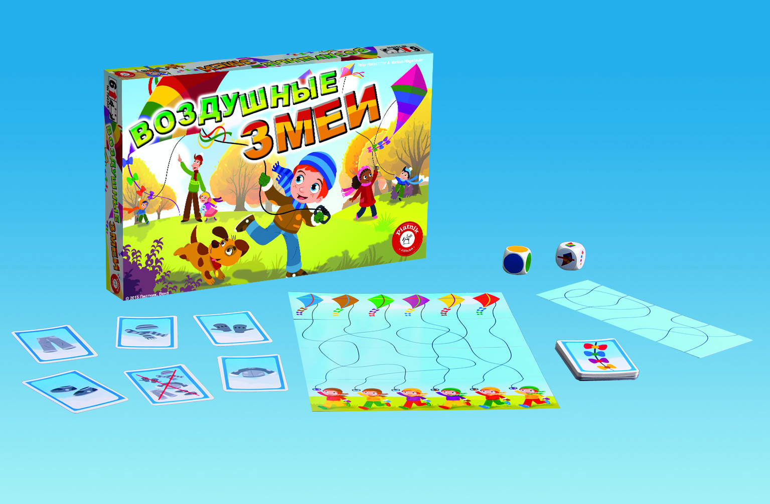 Настольная игра Piatnik Воздушные змеи - фото 2