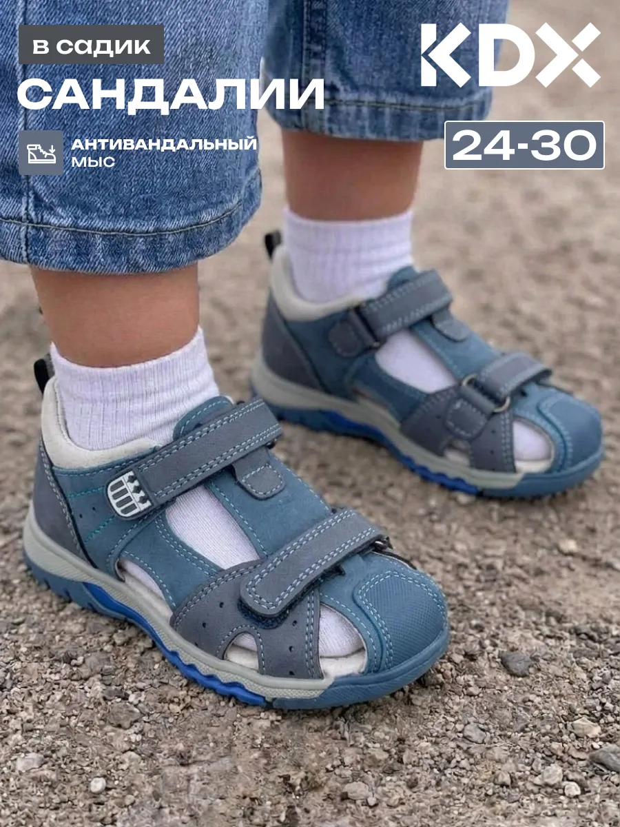 Сандалии KDX SZS22-023 blue - фото 2