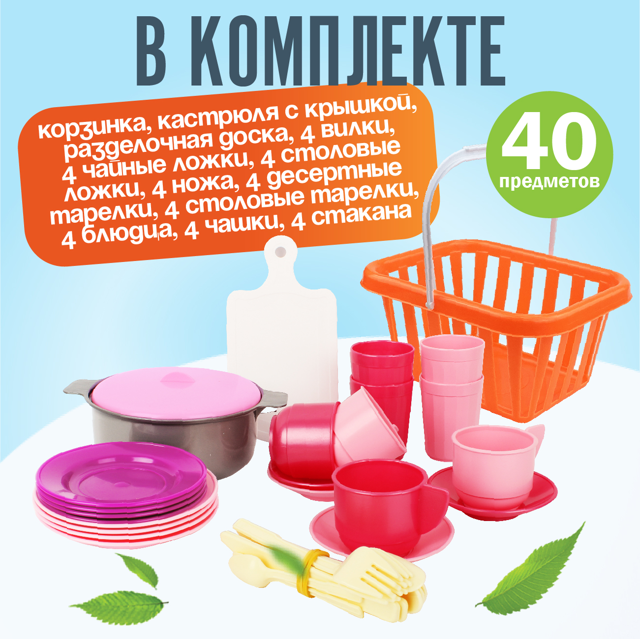 Игровой набор СТРОМ продукты - фото 6