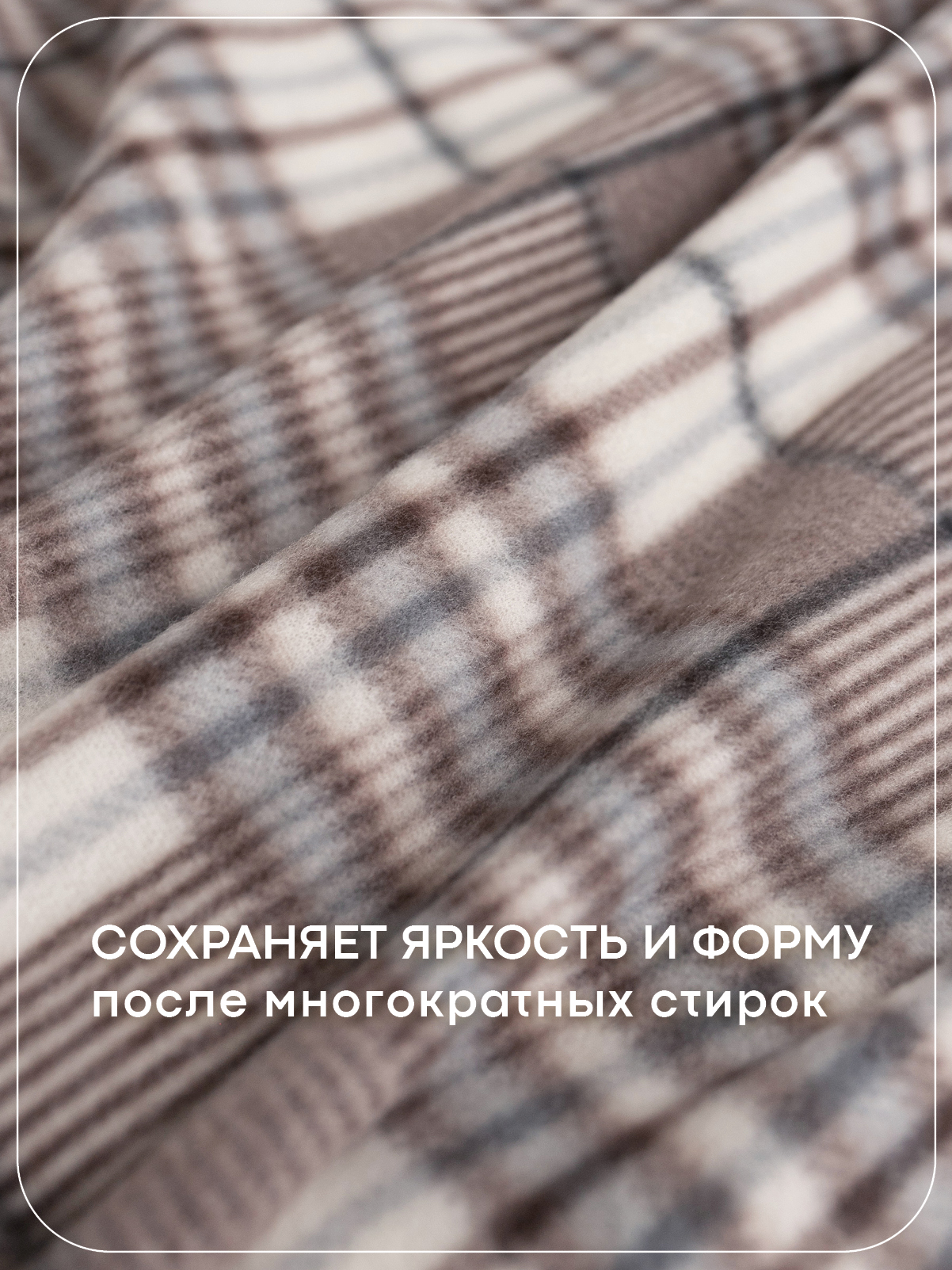 Плед Wellness WPL224-Барселона 220 x 240 см флис - фото 2