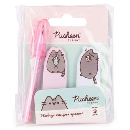 Набор канцелярский Pusheen