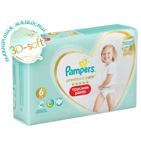 Трусики Pampers Premium Care 6 (15+ кг) 42 шт.