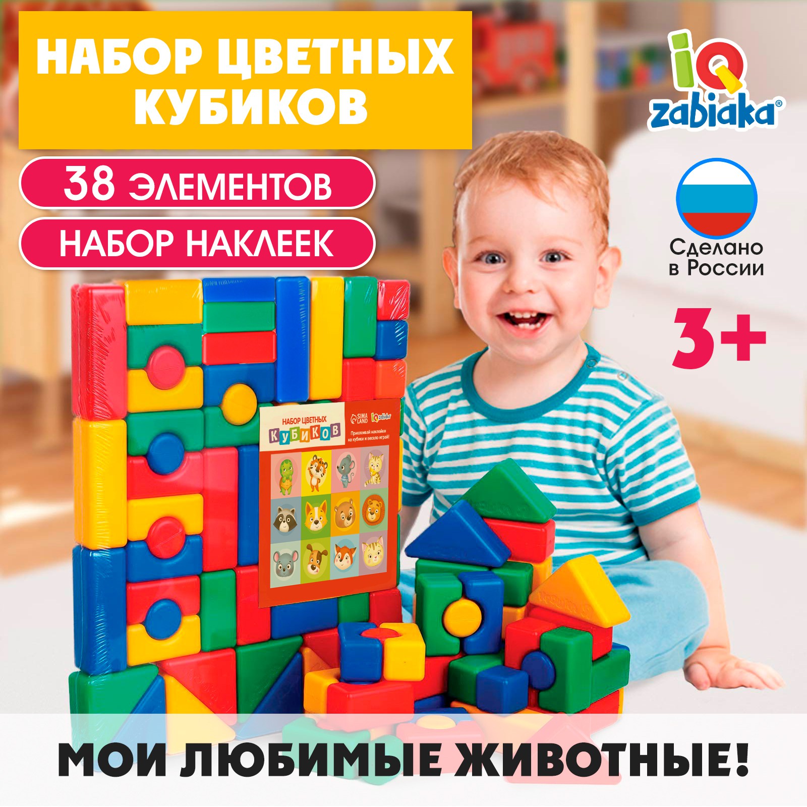 Игрушка Соломон кубики - фото 2