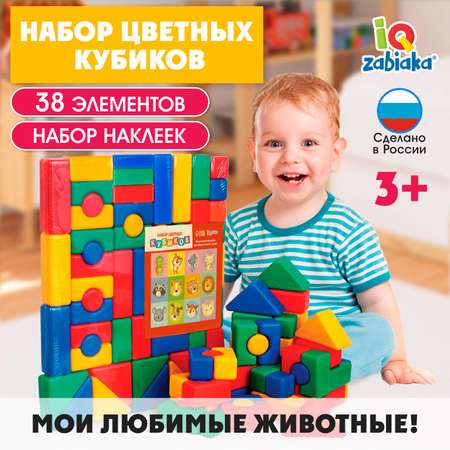 Игрушка Соломон кубики
